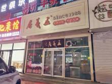 顺义马坡150㎡商铺出租，可办照，可餐饮