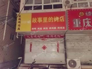 昌平东小口镇35㎡小吃快餐店转让，可办照，可餐饮
