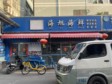 豐臺(tái)石榴園100㎡干洗店轉(zhuǎn)讓，可辦照_圖1