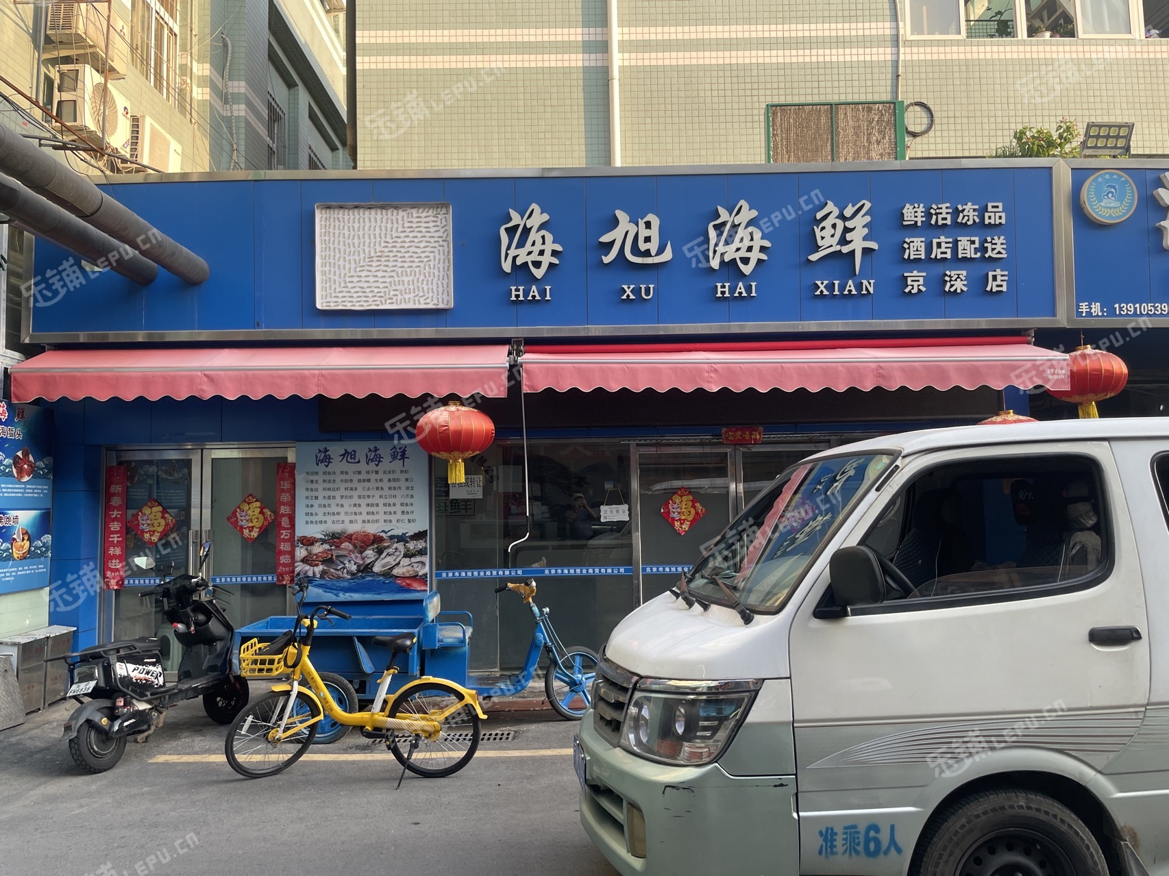 豐臺(tái)石榴園100㎡干洗店轉(zhuǎn)讓，可辦照