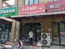 朝阳高碑店70㎡商铺出租，可办照，可餐饮