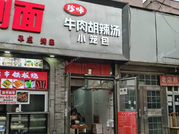 朝陽大山子10㎡小吃快餐店(窗口)轉(zhuǎn)讓，可辦照，可餐飲