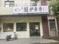 豐臺(tái)石榴園30㎡商鋪出租，可辦照