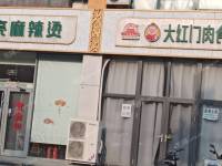 通州台湖镇80㎡商铺出租，可办照，可餐饮
