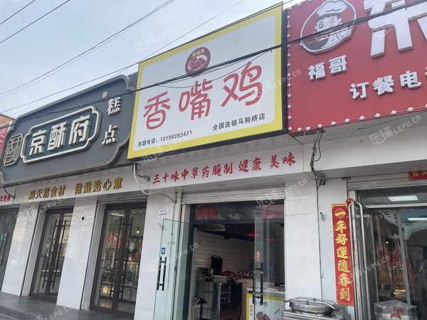 通州馬駒橋58㎡小吃快餐店轉(zhuǎn)讓，可辦照，可餐飲