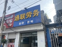 通州马驹桥30㎡小吃快餐店转让，可办照，可餐饮