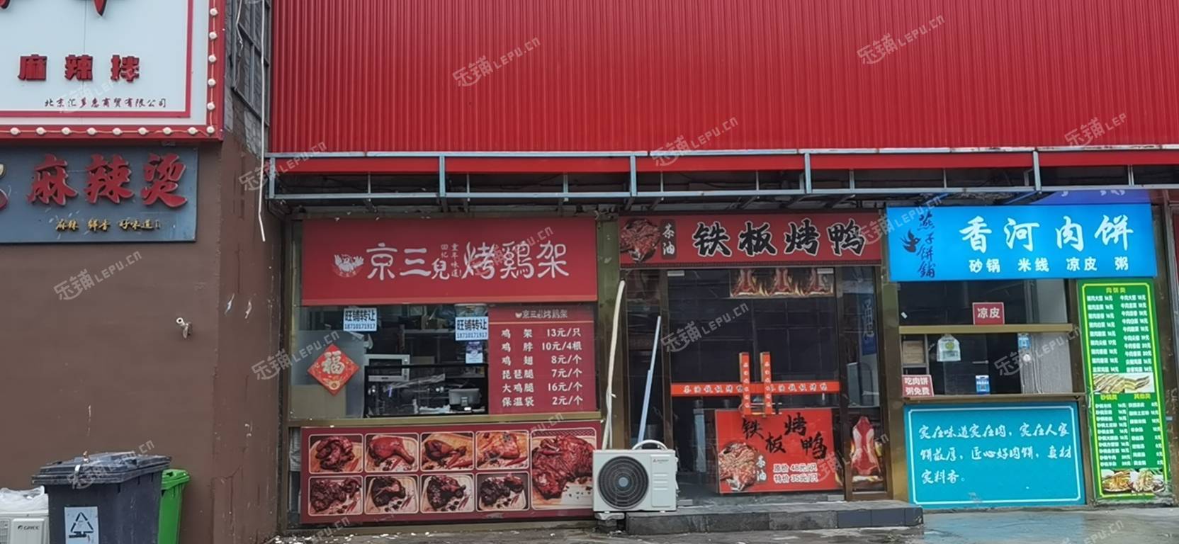 通州通州北苑10㎡小吃快餐店(窗口)轉(zhuǎn)讓，可辦照，可餐飲