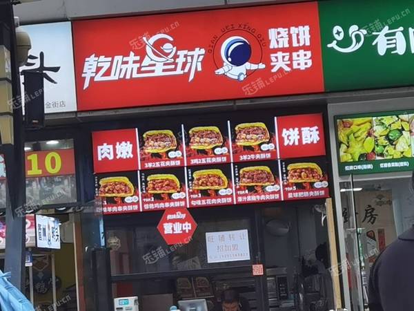 通州通州北苑32㎡小吃快餐店(窗口)轉(zhuǎn)讓，可辦照，可餐飲