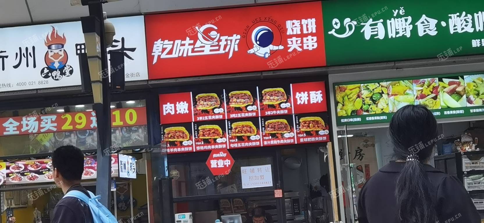 通州通州北苑32㎡小吃快餐店(窗口)轉(zhuǎn)讓，可辦照，可餐飲