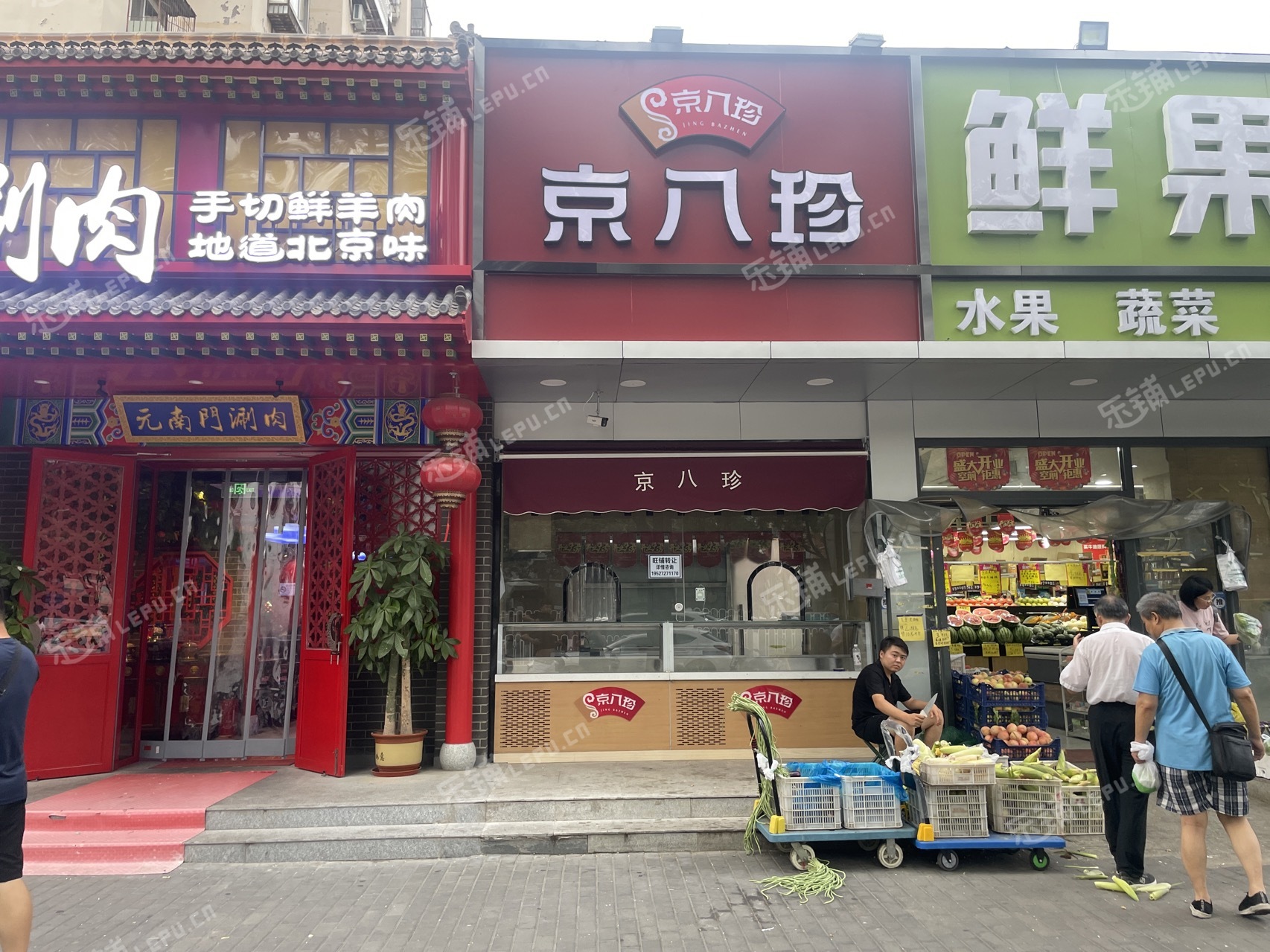 豐臺角門11㎡小吃快餐店(窗口)轉(zhuǎn)讓，可辦照，可餐飲