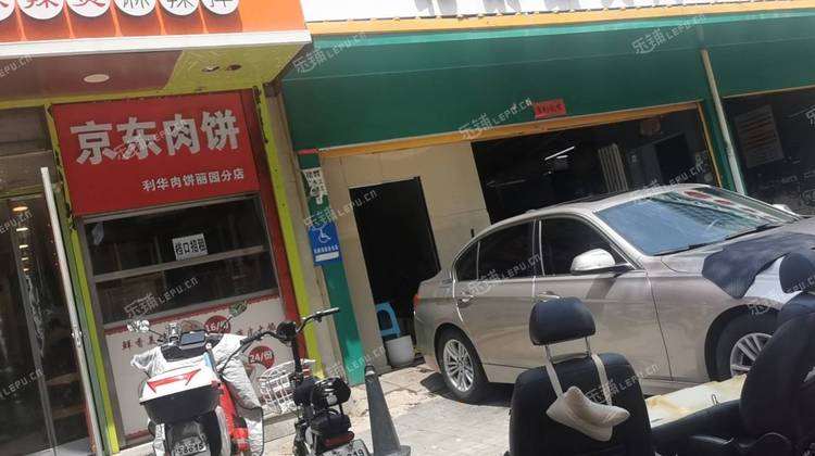 大兴枣园10㎡商铺出租，公司照可用
