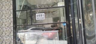 大兴黄村5㎡商铺出租，公司照可用，可餐饮