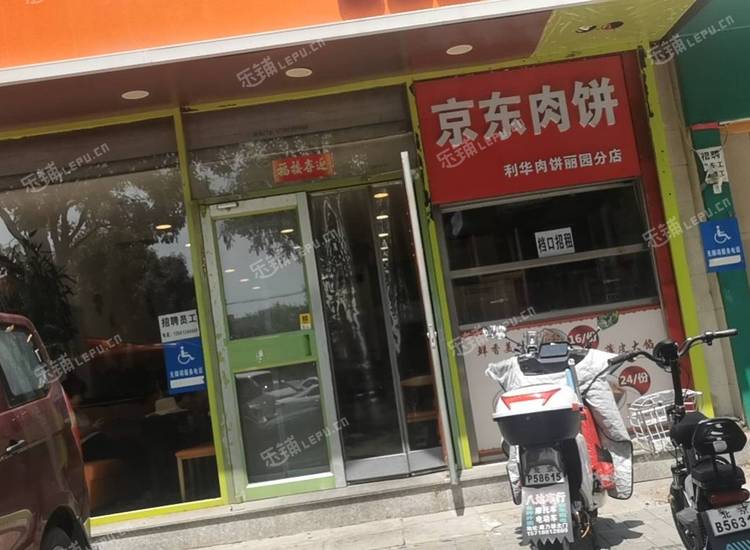 大兴枣园10㎡商铺出租，公司照可用