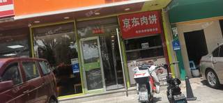 大兴枣园10㎡商铺出租，公司照可用
