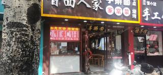 大兴黄村7㎡商铺出租，可办照