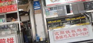 大兴枣园5㎡商铺出租，可办照