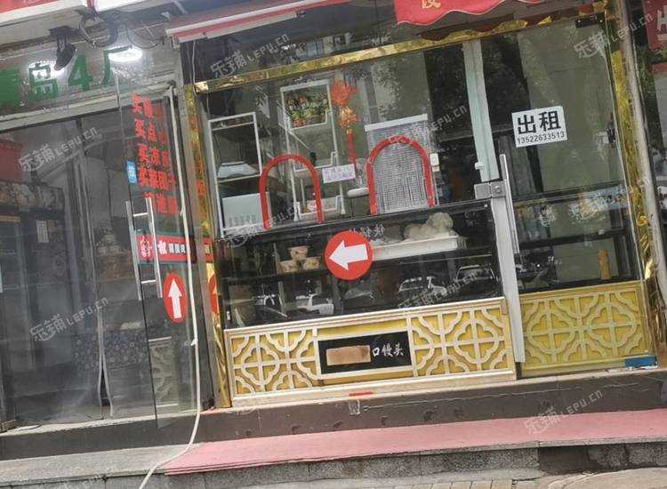 大兴黄村8㎡商铺出租，公司照可用