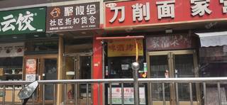 石景山苹果园8㎡商铺转让，可办照