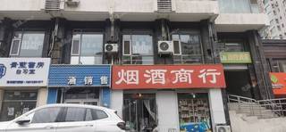 西城广安门610㎡商铺出租，可办照