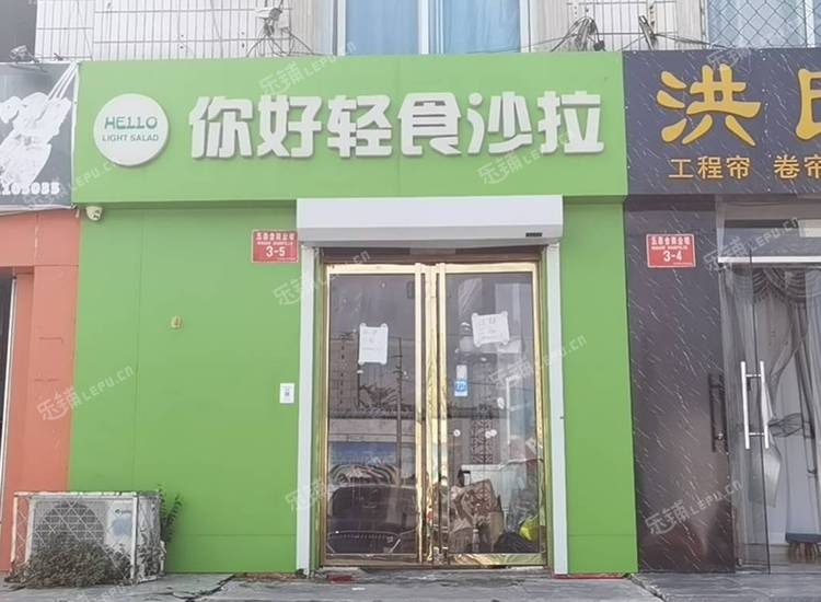 顺义顺义城40㎡家常菜馆转让，可办照