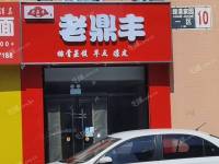 順義順義城74㎡小吃快餐店轉(zhuǎn)讓，可辦照，可餐飲