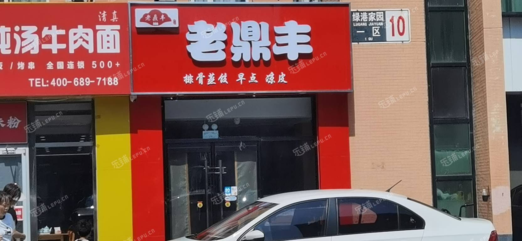 順義順義城74㎡小吃快餐店轉(zhuǎn)讓，可辦照，可餐飲