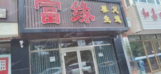 顺义顺义城841㎡商铺出租，可办照