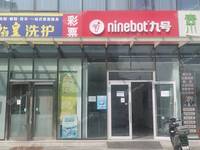 海淀清河58㎡商鋪出租，可辦照