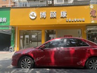 石景山魯谷100㎡商鋪出租，可辦照