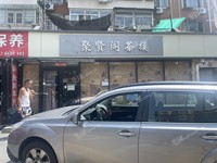 石景山魯谷360㎡商鋪出租，可辦照