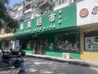 石景山魯谷20㎡商鋪出租，可辦照
