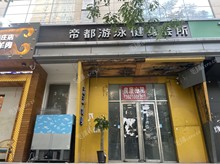 豐臺(tái)方莊900㎡商鋪出租，可辦照