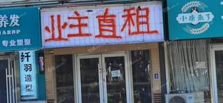 通州果园70㎡商铺出租，可办照