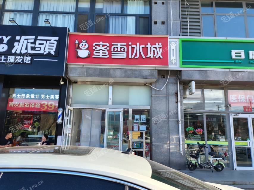 朝陽百子灣75㎡飲料店/水吧轉(zhuǎn)讓，可辦照