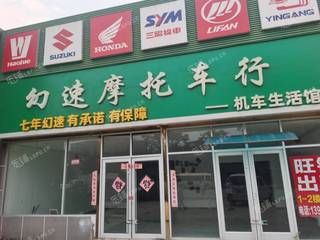 通州大杜社镇800㎡商铺出租，可办照