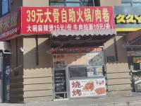 朝陽(yáng)高碑店21㎡家常菜館轉(zhuǎn)讓，可辦照