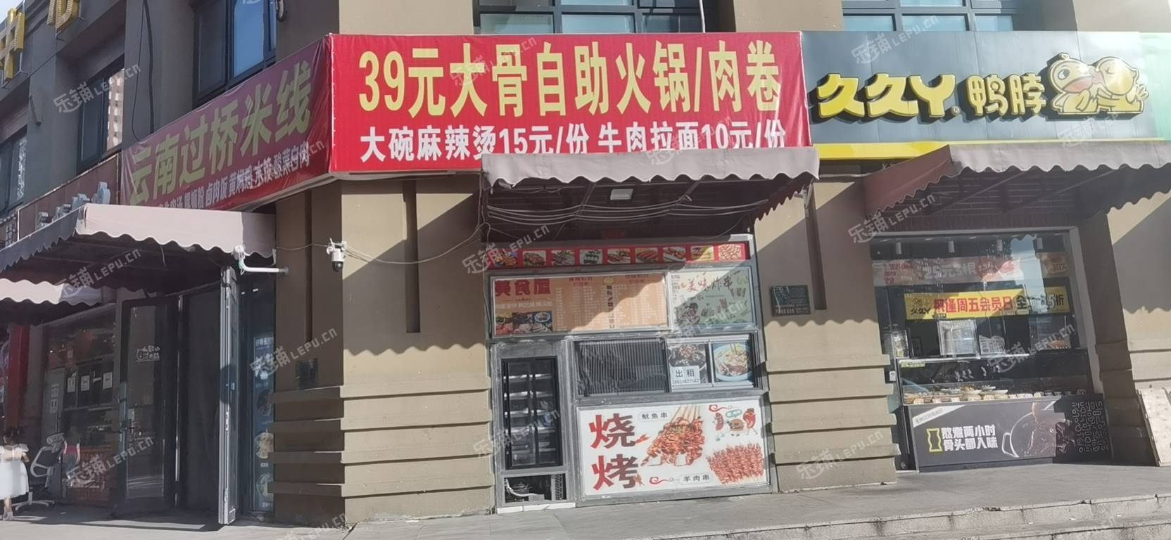 朝陽高碑店21㎡家常菜館轉(zhuǎn)讓，可辦照