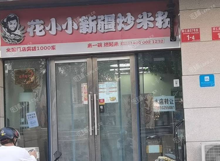 顺义顺义城60㎡商铺出租，可办照，可餐饮