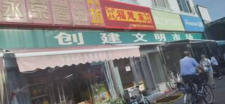 顺义顺义城55㎡商铺出租，可办照
