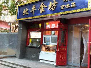 朝阳潘家园4㎡商铺出租，可办照