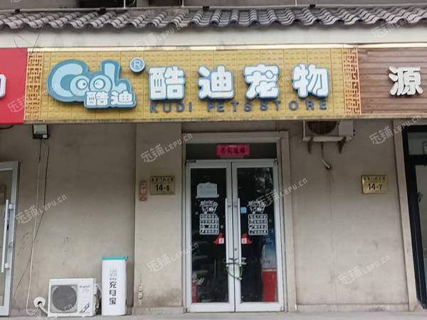 東城東直門內(nèi)75㎡商鋪出租，可辦照