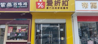 丰台科技园区80㎡商铺出租，可办照