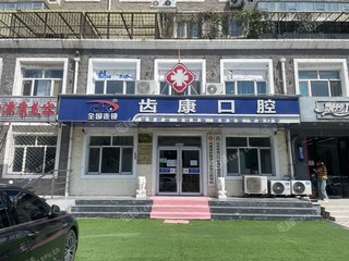 昌平天通苑600㎡商铺出租，可办照