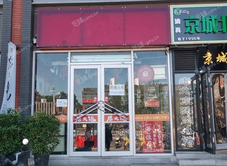 东城交道口450㎡商铺出租，可办照
