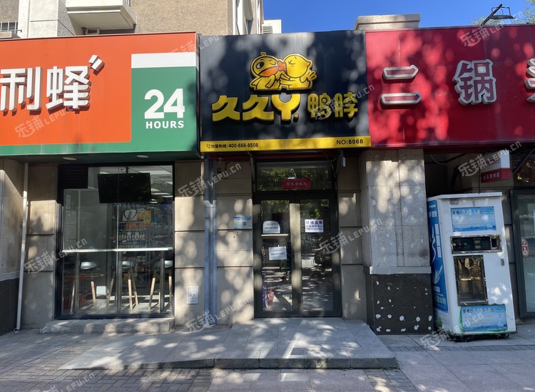 昌平朱辛庄10㎡商铺出租，可办照