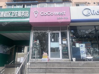海淀清河10㎡商铺转让，可办照