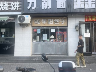 海淀清河20㎡商铺出租，可办照