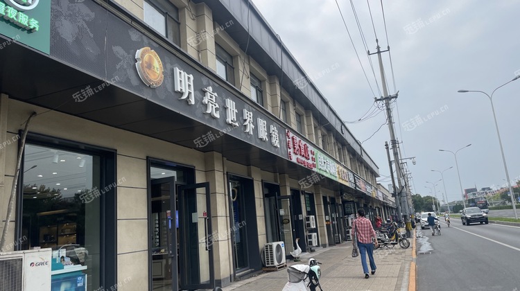 海淀马连洼35㎡商铺出租，可办照