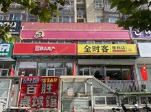 豐臺(tái)新宮187㎡商鋪出租，可辦照