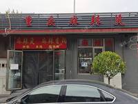 朝陽(yáng)高碑店45㎡商鋪轉(zhuǎn)讓?zhuān)赊k照